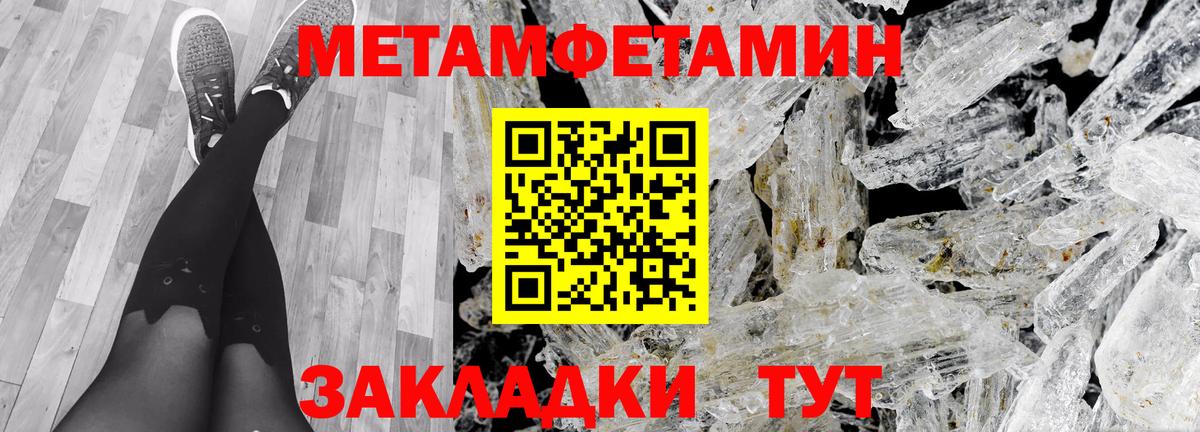 Amphetamine  Амфетамин  Вход с VPN  АМФ 98%  Новороссийск 