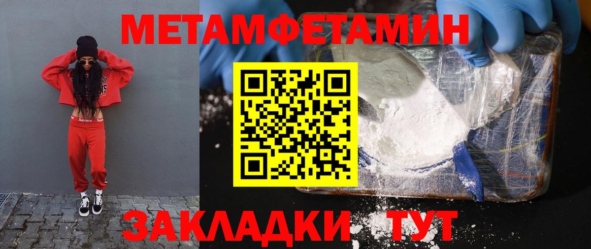 Amphetamine Premium Новороссийск