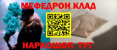 бутик Севастополь