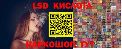 бутик Севастополь
