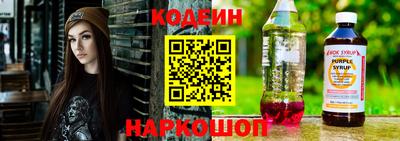бутик Севастополь