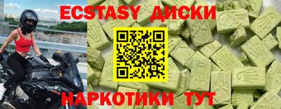 бутик Севастополь