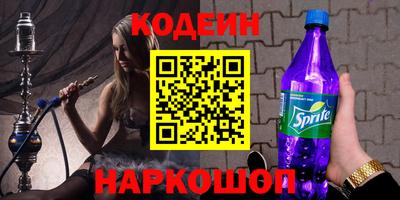 бутик Севастополь