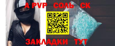 бутик Севастополь