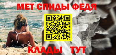 бутик Севастополь