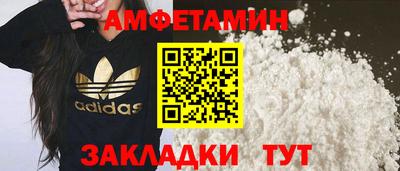 бутик Севастополь