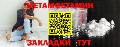 бутик Севастополь