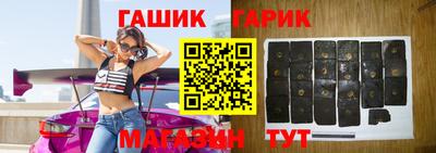 бутик Севастополь