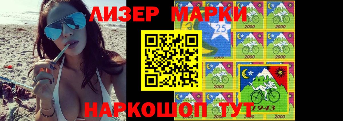 Лсд 25 экстази ecstasy  LSD-25 экстази  Новороссийск  Вход с VPN 
