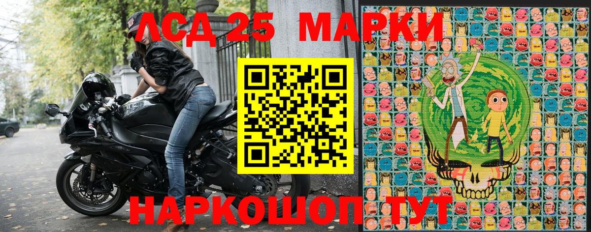 Марки N-bome 1500мкг Новороссийск